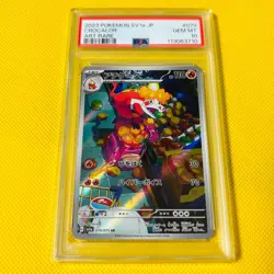 [PSA10] ya25 Psa10 Gem Mint Atigator/Ar/Sv1A 2023 Crocalor 079/073 Pokemon Cards - Image 1