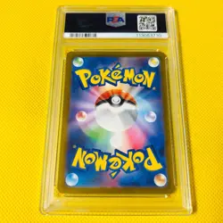 [PSA10] ya25 Psa10 Gem Mint Atigator/Ar/Sv1A 2023 Crocalor 079/073 Pokemon Cards - Image 2