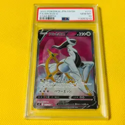 [PSA10] ya25 Psa10 Gem Mint Arceus V/Sr/S9 2022 V 111/100 Pokemon Cards/Pokemon - Image 1
