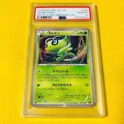 [PSA10] ya25 Psa10 Gem Mint Celebi/Cp5/First Edition 2016 Celebi 001/036 Pokemon - Image 1
