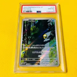 [PSA10] ya25 Psa10 Gem Mint Kodak/Ar/Sv2A 2023 Psyduck 175/165 Pokemon Cards/Pok - Image 1