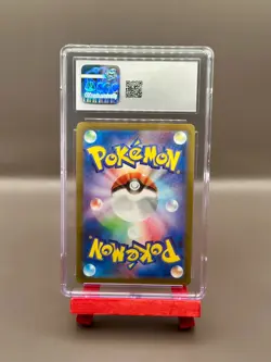 CLAUNCHER 083/078 VIOLET EX POKEMON JAPANESE ART RARE 2023 Graded Card CGC 9 - Image 2