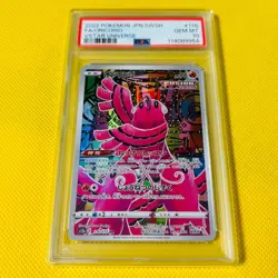 [PSA10] ya25 Psa10 Gem Mint Odoridori/Ar/S12A 2022 Oricorio 176/172 Pokemon Card - Image 1