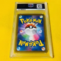 [PSA10] ya25 Psa10 Gem Mint Odoridori/Ar/S12A 2022 Oricorio 176/172 Pokemon Card - Image 2