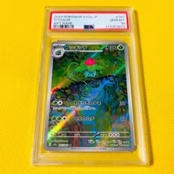 [PSA10] ya25 Psa10 Gem Mint Rosary/Ar/Sv2A 2023 Ivysaur 167/165 Pokemon Cards/Po - Image 1