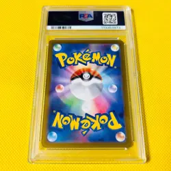 [PSA10] ya25 Psa10 Gem Mint Rosary/Ar/Sv2A 2023 Ivysaur 167/165 Pokemon Cards/Po - Image 2