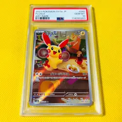 [PSA10] ya25 Psa10 Gem Mint Plusle/Ar/Sv3A 2023 Plusle 065/062 Pokemon Cards/Pok - Image 1