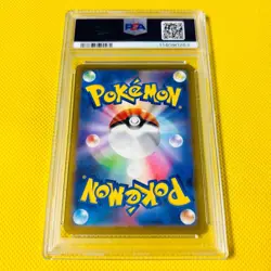 [PSA10] ya25 Psa10 Gem Mint Plusle/Ar/Sv3A 2023 Plusle 065/062 Pokemon Cards/Pok - Image 2