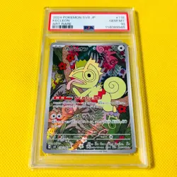 [PSA10] ya25 Psa10 Gem Mint Cacleon/Ar/Sv8 2024 Kecleon 118/106 Pokemon Cards/Po - Image 1