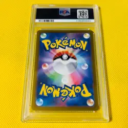 [PSA10] ya25 Psa10 Gem Mint Maguyo/Ar/Sv8 2024 Stunfisk 113/106 Pokemon Cards/Po - Image 2
