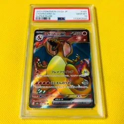 [PSA10] ya24 Psa10 Gem Mint Charizard Ex/Sr/Sv2A 2023 Ex 185/165 Pokemon Cards/P - Image 1