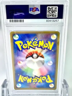 [PSA10] ya24 Psa10 Metagross Ex Adv A Sealed Pokemon Card Game 2004 1Ed - Image 2