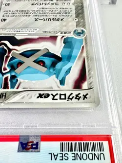 [PSA10] ya24 Psa10 Metagross Ex Adv A Sealed Pokemon Card Game 2004 1Ed - Image 4