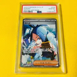 [PSA10] ya24 Psa10 Gem Mint Yellowtail/Sv1A 2023 Dendra 099/073 Pokemon Cards/Po - Image 1