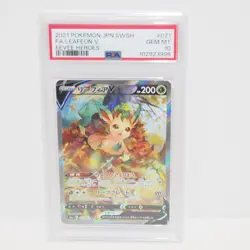 [PSA10] ya24 Psa10 Pokemon Card Leafia V S6A E 071/069 Sr Trading Wu3730 - Image 1