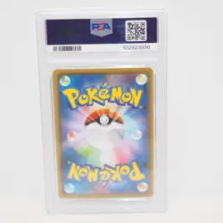 [PSA10] ya24 Psa10 Pokemon Card Leafia V S6A E 071/069 Sr Trading Wu3730 - Image 4
