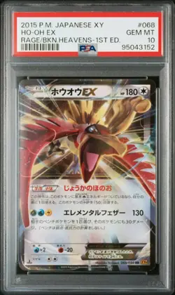 [PSA10] ya24 Psa10 068/080 Rr Xy9 Hooo Ex Pokemon Card Game Authentication Produ - Image 1