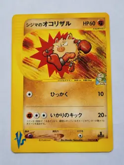 Pokemon Card Chuck's Primeape 033/141 VS Series 1st Ed 2001 Japanese - Image 1