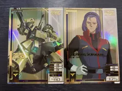 [SC] ya69 Gcb03-Me-043/Gcb01-Ce-043 Geo Paptemus Sirocco Sr Gundam Card Builder - Image 1