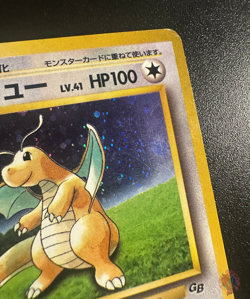 Dragonite (No.149) Game Boy Promo 1998 - Japanese Pokemon Card | PLAYED - Image 3