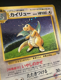 Dragonite (No.149) Game Boy Promo 1998 - Japanese Pokemon Card | PLAYED - Image 4
