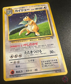Dragonite (No.149) Game Boy Promo 1998 - Japanese Pokemon Card | PLAYED - Image 5