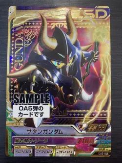 [SC] ya69 Satan Gundam Sample Card Novelty Triage Rank A - Image 1