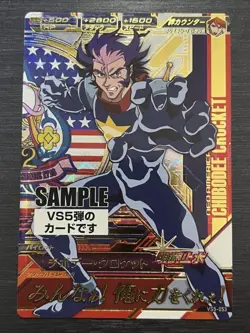 [SC] ya69 Vs5-053 Chiboday Crockett P Sample Card Novelty Gundam Triage Rank A - Image 1