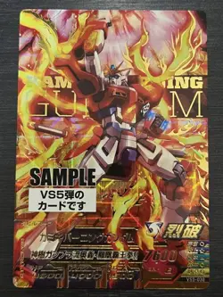 [SC] ya69 Vs5-030 Kamiki Burning Gundam P Sample Card Novelty Triage Rank A - Image 1