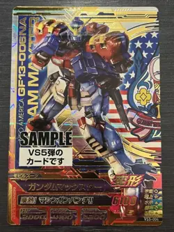 [SC] ya69 Vs5-004 Gundam Macstar P Sample Card Novelty Triage Rank A - Image 1