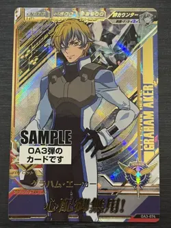 [SC] ya69 Oa3-074 Graham Acre P Sample Card Novelty Gundam Triage Rank A - Image 1