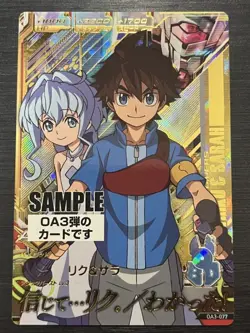 [SC] ya69 Oa3-077 Riku Sara Perfect Sample Card Novelty Gundam Triage Rank A - Image 1