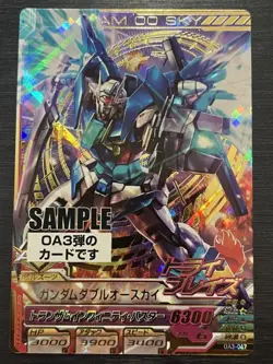 [SC] ya69 Oa3-047 Gundam Double O Sky P Sample Card Novelty Triage Rank A - Image 1
