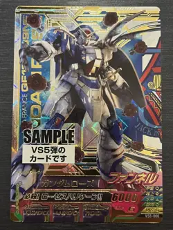 [SC] ya69 Vs5-006 Gundam Rose P Sample Card Novelty Triage Rank A - Image 1