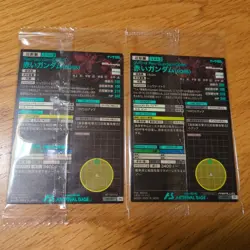 [SC] ya68 Novelty Mobile Suit Gundam Zeque Axe Arsenal Base Card Red 0085 Pr-219 - Image 2