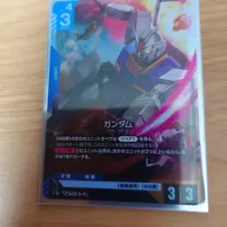 [SC] ya68 Gundam Card Gametype Rising Lr - Image 1