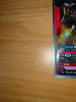 [SC] ya68 Gundam Card Gametype Rising Buster Lr - Image 2