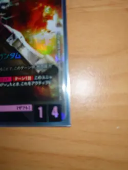 [SC] ya68 Gundam Card Gametype Rising Buster Lr - Image 3