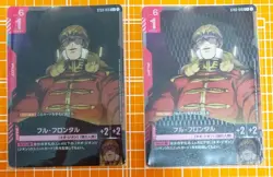 [SC] ya68 Used Tcg Gundam Card Game St03 Zeon'S Rush Red Full Frontalc Set Of 2 - Image 1