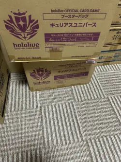 Case(12 Boxes)Hololive Official Card Game Vol. 4 Curious Universe Booster Box - Image 2