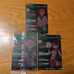 [SC] ya68 Novelty Mobile Suit Gundam Zeke Ax Arsenal Base Card Amate Yuzuriha Pr - Image 2