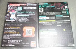 [SC] ya68 Mobile Suit Gundam Gquuuuuux Zeke Axe Entry Bonus 1St Promotional Card - Image 2