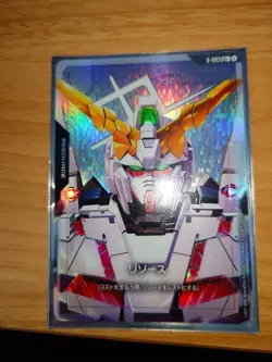 [SC] ya68 Gundam Card Gametype Rising Resources C - Image 1
