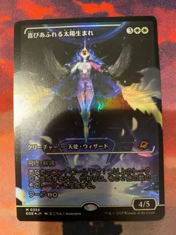 MTG Edge of Eternities Exalted Sunborn Showcase Foil Japanese - Image 1