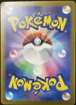 Pikachu promo 197/SV-P promo Gym Battle Japanese Pokemon Card - Image 2