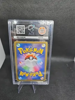 Pokemon 2020 Shiny Star V JPN Bird Keeper SR #193/190 ACE Gem Mint 10 - Image 2