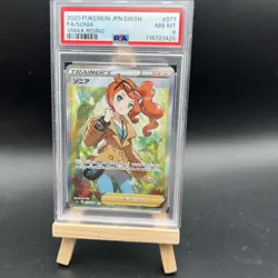 Sonia Vmax Rising 077/070 2020 Japanese Pokemon PSA 8 - Image 1