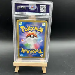 Sonia Vmax Rising 077/070 2020 Japanese Pokemon PSA 8 - Image 2