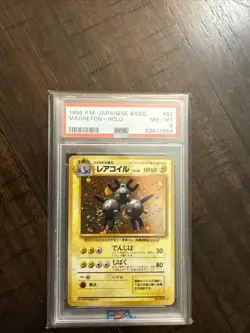 1996 POKEMON BASE SET JAPANESE #82 MAGNETON HOLO R BGS 8.5 - Image 1
