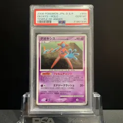 PSA 10 Deoxys Normal Forme 444 Temple of Anger 1st ED Holo 2008 Pokemon Japanese - Image 1